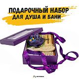 Набор подарочный для душа и бани, "Подарок", в наборе мочалка-пояс коричневая, фиолетовая Набор подарочный для душа и бани, "Подарок", в наборе мочалка-пояс коричневая, фиолетовая