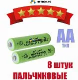 Аккумуляторная батарейка METROBAS - AA 2000 mAh 1.2V (Пальчиковая) 8 ШТ. Аккумуляторная батарейка METROBAS - AA 2000 mAh 1.2V (Пальчиковая) 8 ШТ.